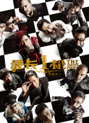 91 在线视频播放